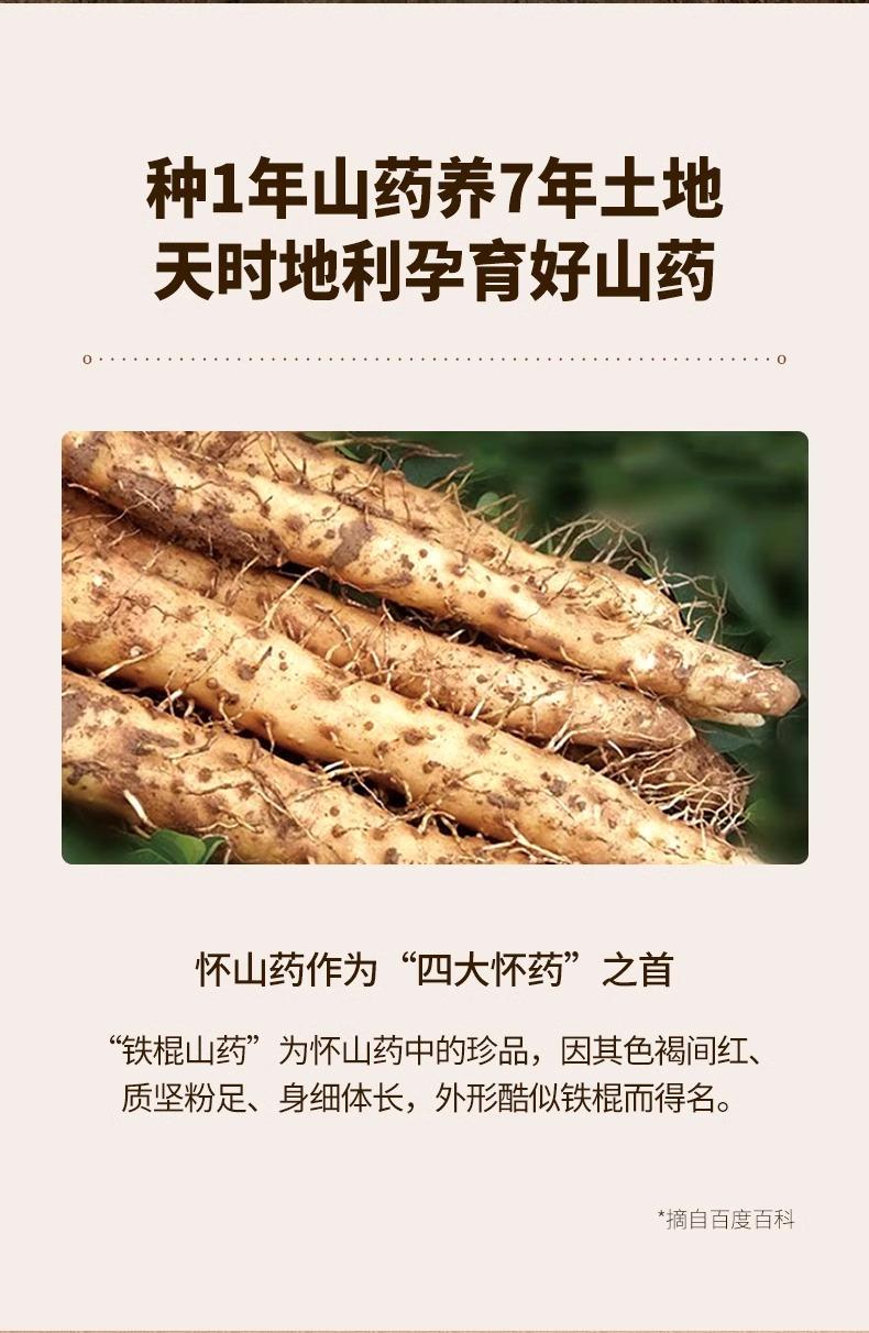 固本堂 铁棍山药粉鸿运礼盒1000g 送礼食品补品营养品送父母长辈