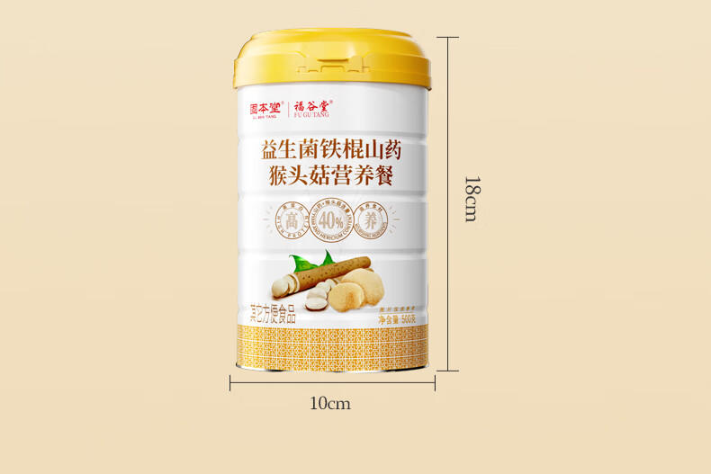 固本堂 猴头菇养胃粉益生菌铁棍山药猴菇粉500g  年货过年送长辈