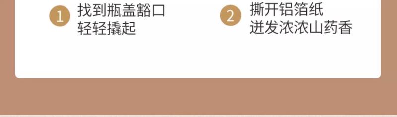 固本堂 铁棍山药粉鸿运礼盒1000g 送礼食品补品营养品送父母长辈