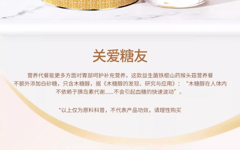 固本堂 食养臻礼礼盒 送礼长辈过年礼品春节新年实用老人营养食品