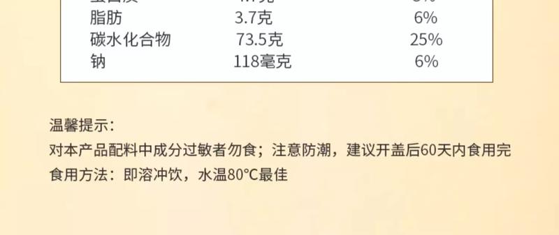 固本堂 铁棍山药粉鸿运礼盒1000g 送礼食品补品营养品送父母长辈