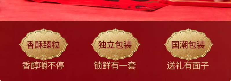 固本堂 黑芝麻丸礼盒年货过年送礼送长辈 鸿运礼盒126g*8罐