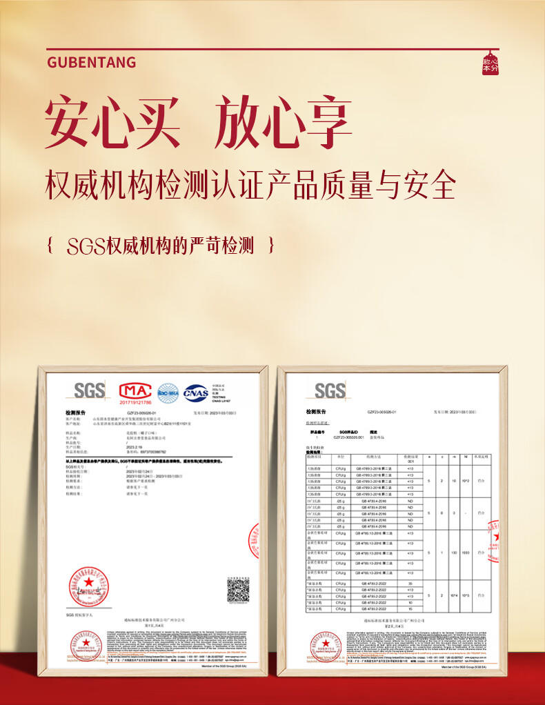 固本堂 西洋参礼盒100克(12.5g/罐*8) 送长辈父母礼物过年