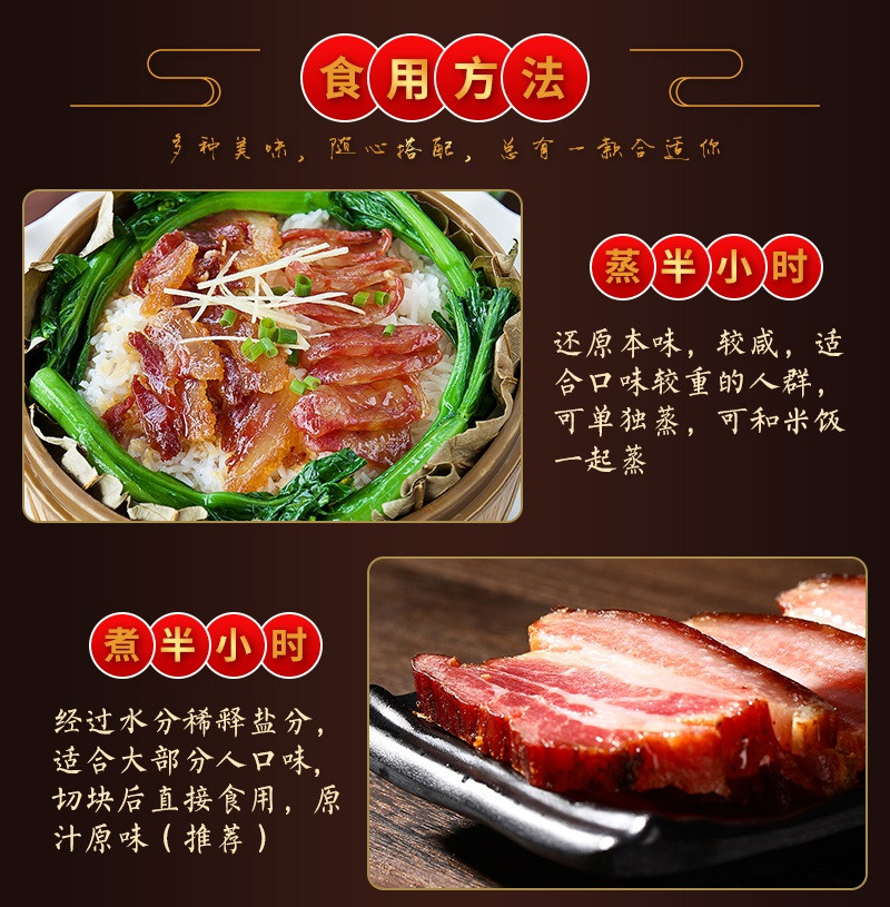 千百年 巴马香猪腊肉原色原香广西家乡味道