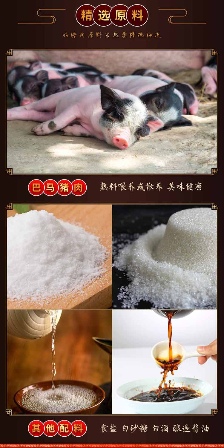 千百年 巴马腊肉腊肠组合装腊肉腊肠