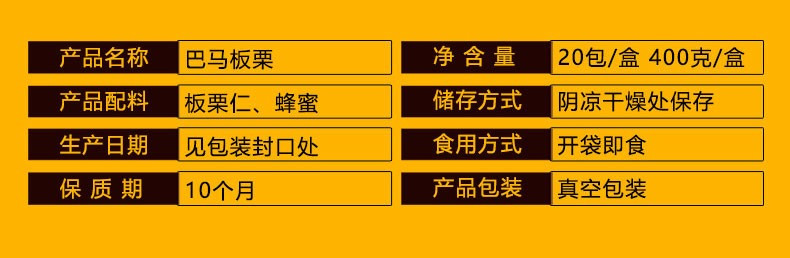 千百年 巴马板栗真空袋装小包装即食馋嘴小零食无壳