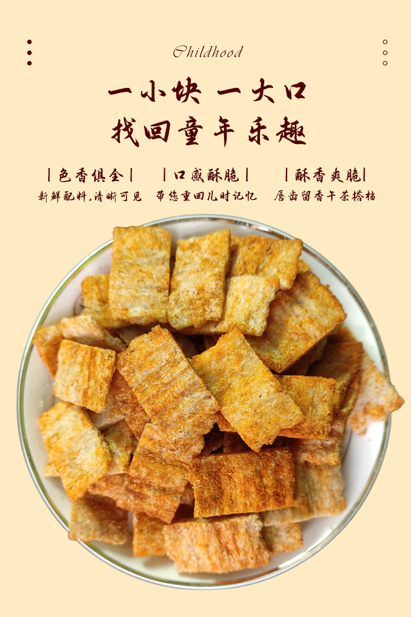 千百年 广西特产巴马火麻酥锅巴休闲小吃五谷杂粮香脆酥