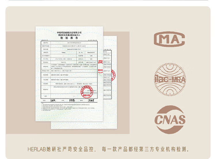 她研社 奶滑小方棉柔迷你卫生巾日用护垫150mm 24片/包*1包