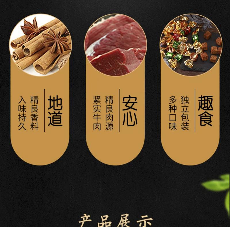 金语 什锦牛肉粒90g*3独立小包装 办公室休闲零食