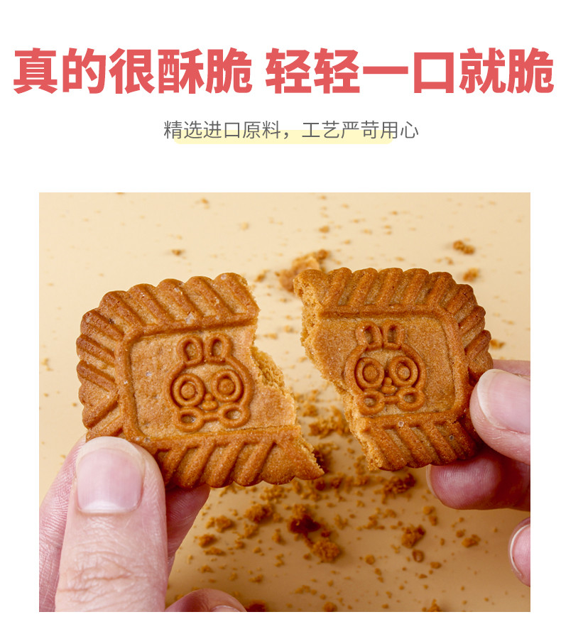 金语 焦糖饼干198g*2包 网红零食小吃休闲食品下午茶点心