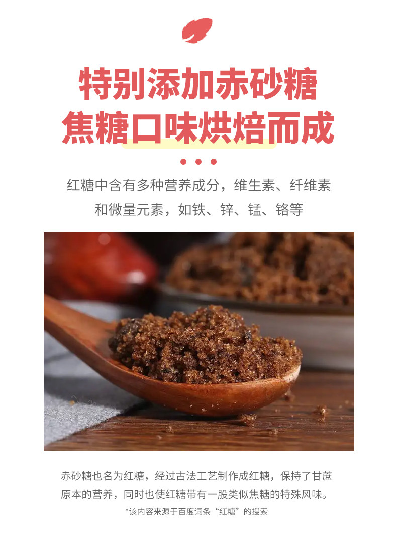 金语 焦糖饼干198g*2包 网红零食小吃休闲食品下午茶点心