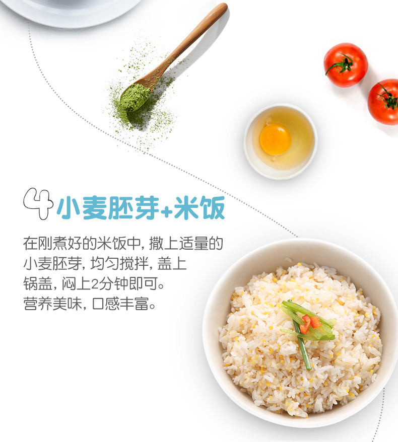 精力沛 小麦胚芽高纤高VE968g 即食高蛋白营养麦片早餐代餐