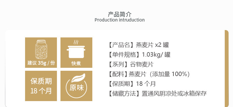 精力沛 澳洲高纤燕麦片1.03kg 全粒纯麦片原味免煮即食