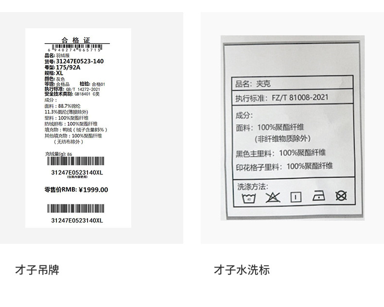 才子 男装连帽羽绒服男2024冬季新款撞色拼接保暖鸭绒休闲短款外套