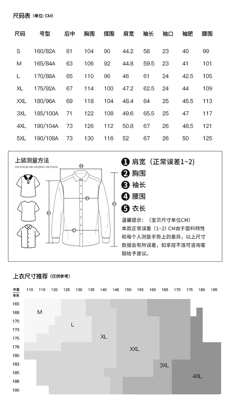 才子 立领羽绒服男2024冬季新款保暖休闲黑色短款外套