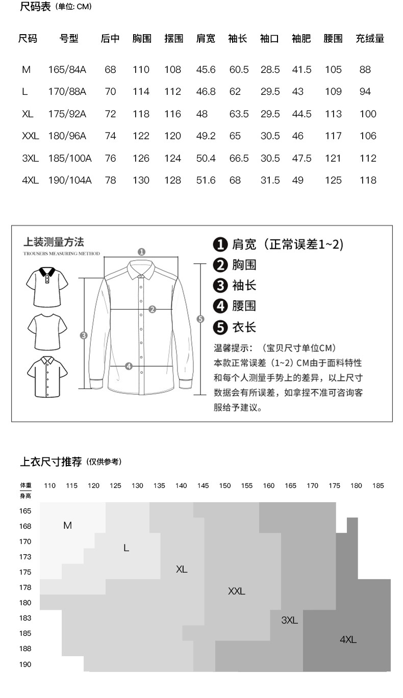 才子 男装连帽羽绒服男2024冬季新款加厚鸭绒保暖短款黑色休闲外套