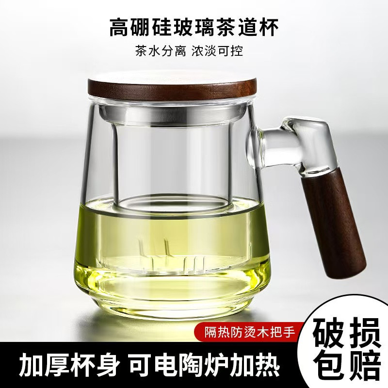 瓷璃 玻璃泡茶杯茶水分离耐高温水杯男士办公室个人日式家用茶道杯子