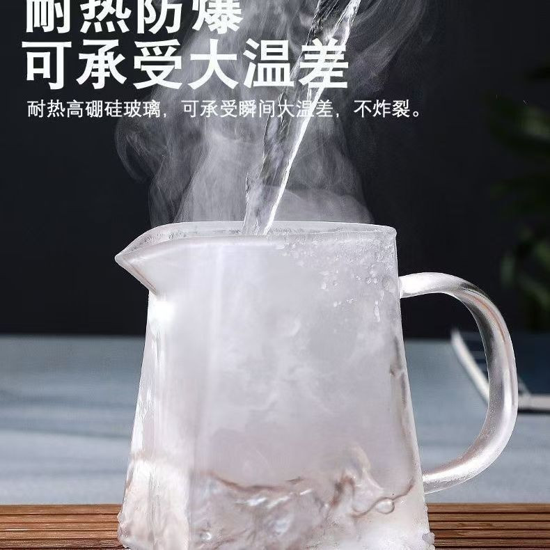 瓷璃 耐热加厚四方形公道杯防爆高档泡茶杯耐高温可加热方形茶壶形茶壶