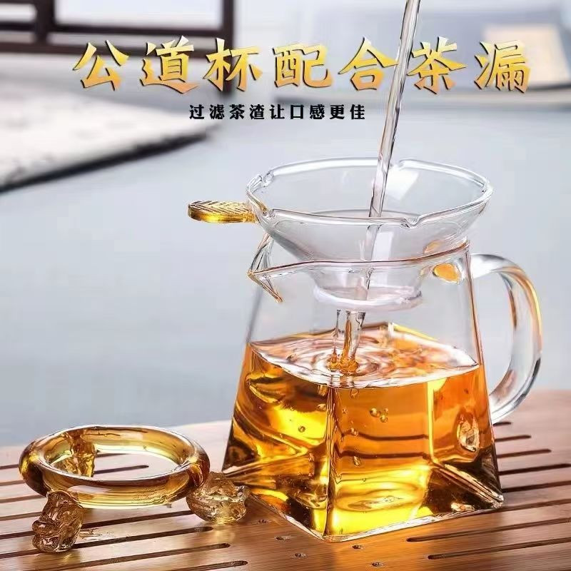 瓷璃 耐热加厚四方形公道杯防爆高档泡茶杯耐高温可加热方形茶壶形茶壶