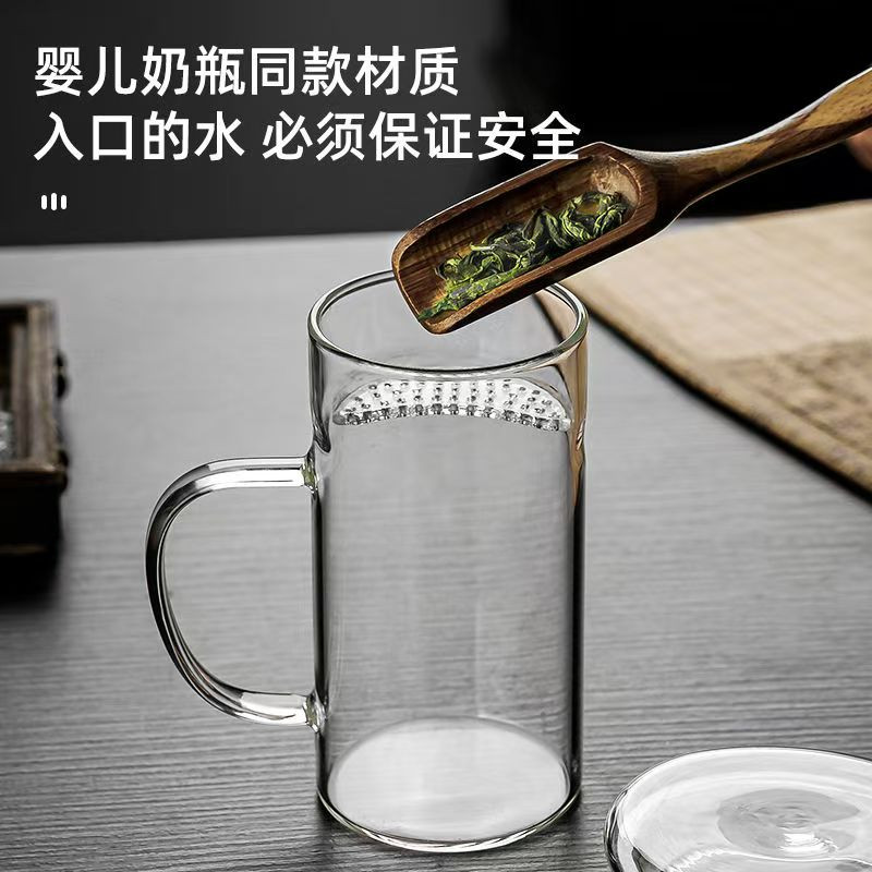 瓷璃 月牙杯玻璃茶杯子家用茶水分离过滤泡花绿茶办公室带把盖加厚耐热