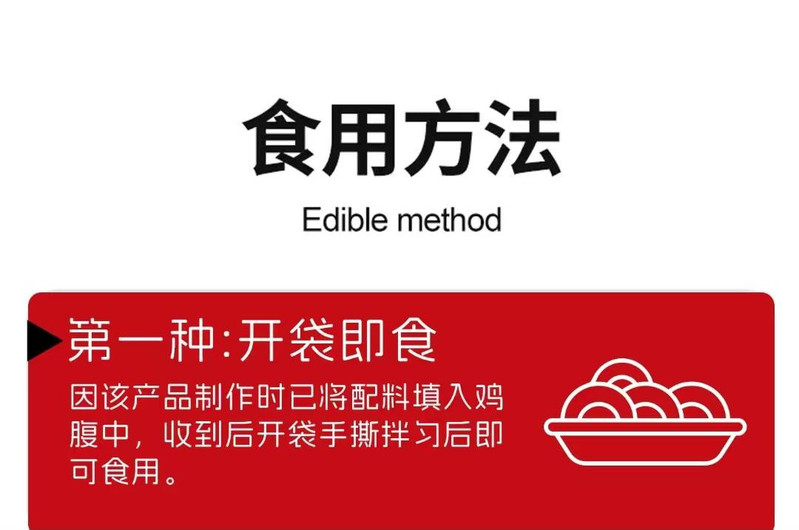 香不思 四川特产正宗手撕麻椒鸡熟食真空包装整只装