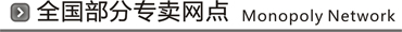 北极绒秋冬新款超大韩版格子百搭加厚保暖长围巾 女士毛线披肩两