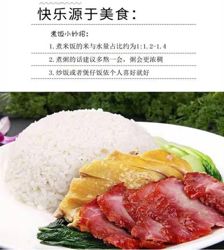 【汕头潮阳振兴馆】潮阳粮丰丝苗米 优质大米  1kg 促销装