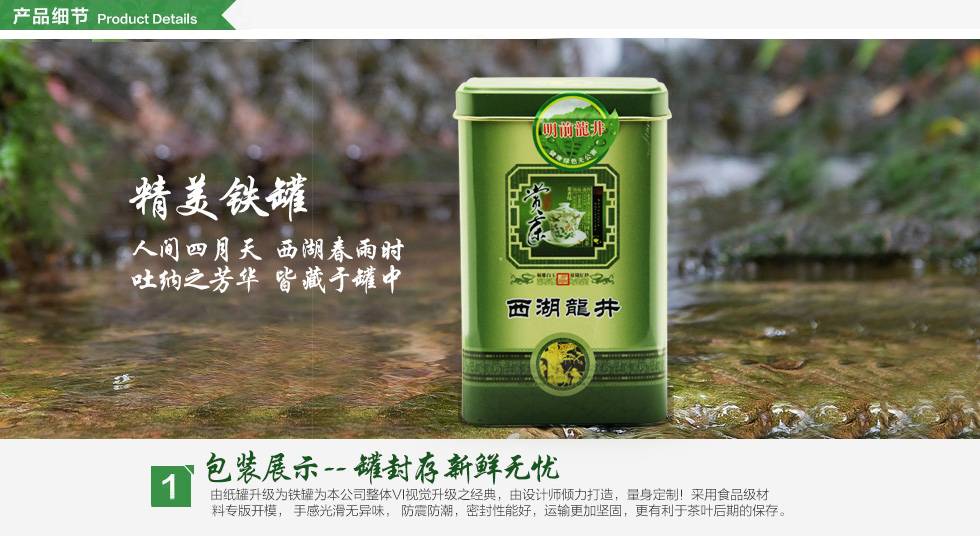 【浙江特产】西湖龙井2020年雨前新茶茶农直销三级250g简包装