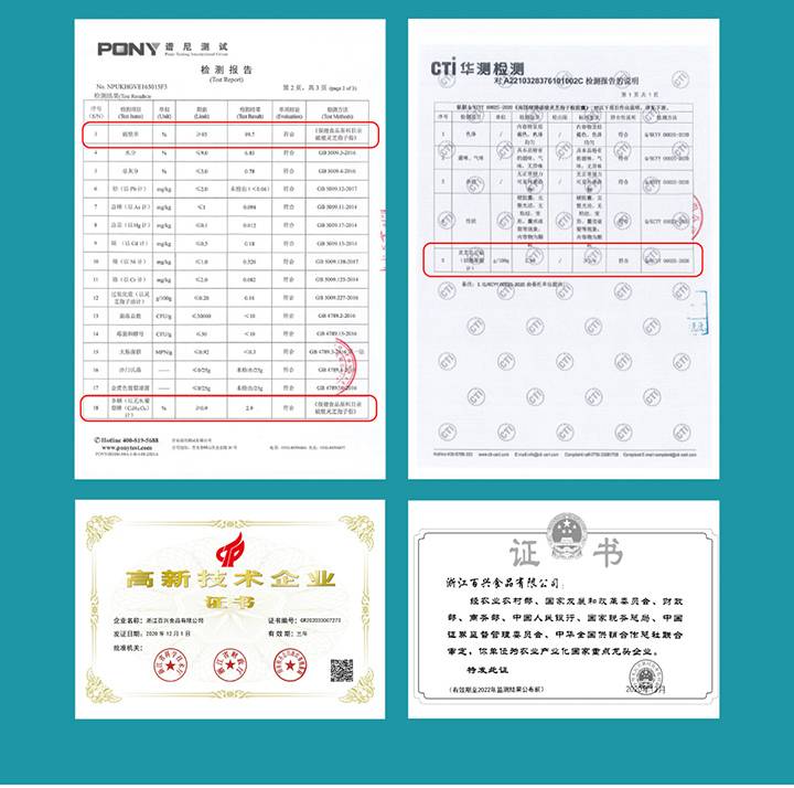 蕴本 【丽水振兴馆】蕴本灵芝孢子粉胶囊两罐装180颗