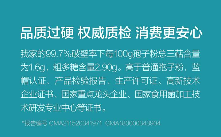 蕴本 【丽水振兴馆】蕴本灵芝孢子粉胶囊两罐装180颗