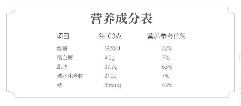 百山祖 香菇酱2瓶装 3种口味可选