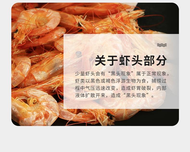 星仔岛 【温邮振兴】温州特产即食烤虾干100克/袋