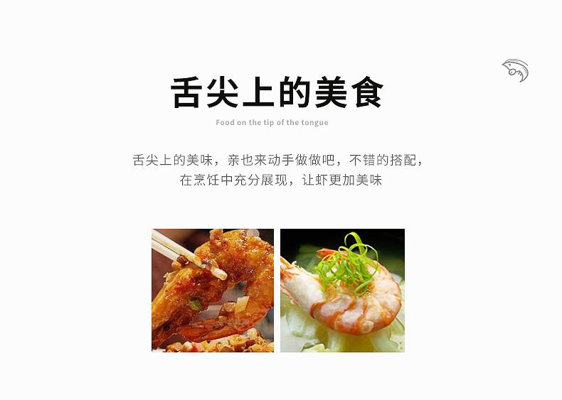 星仔岛 【温邮振兴】温州特产即食烤虾干100克/袋