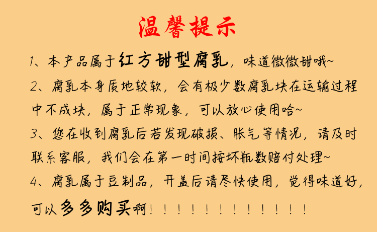 方王 【绍邮农品】绍兴方王红玫瑰腐乳 手工豆腐乳 霉豆腐270g*2包邮 手工豆腐乳