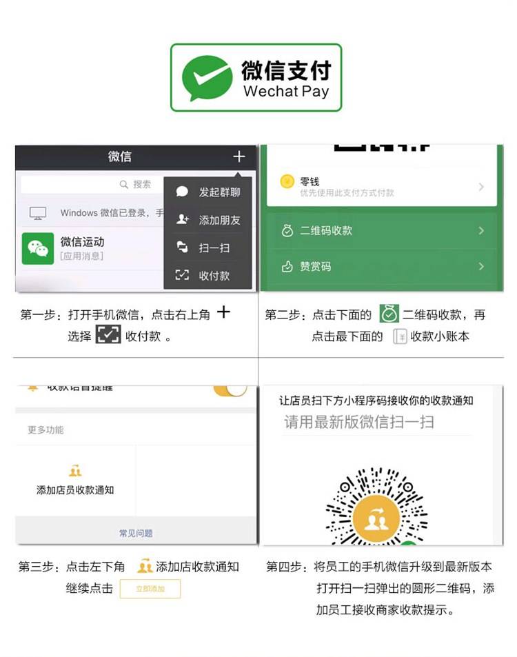 收钱宝  微信支付宝二维码收款音响 到账语音播报提示器  可支持多个店员添加微信支付宝 必须要有蓝牙