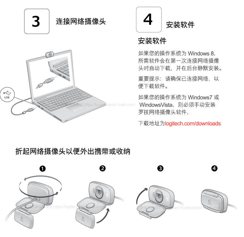 罗技/Logitech C525 高清摄像头YY主播电脑摄像头800像素自动对焦带麦克风