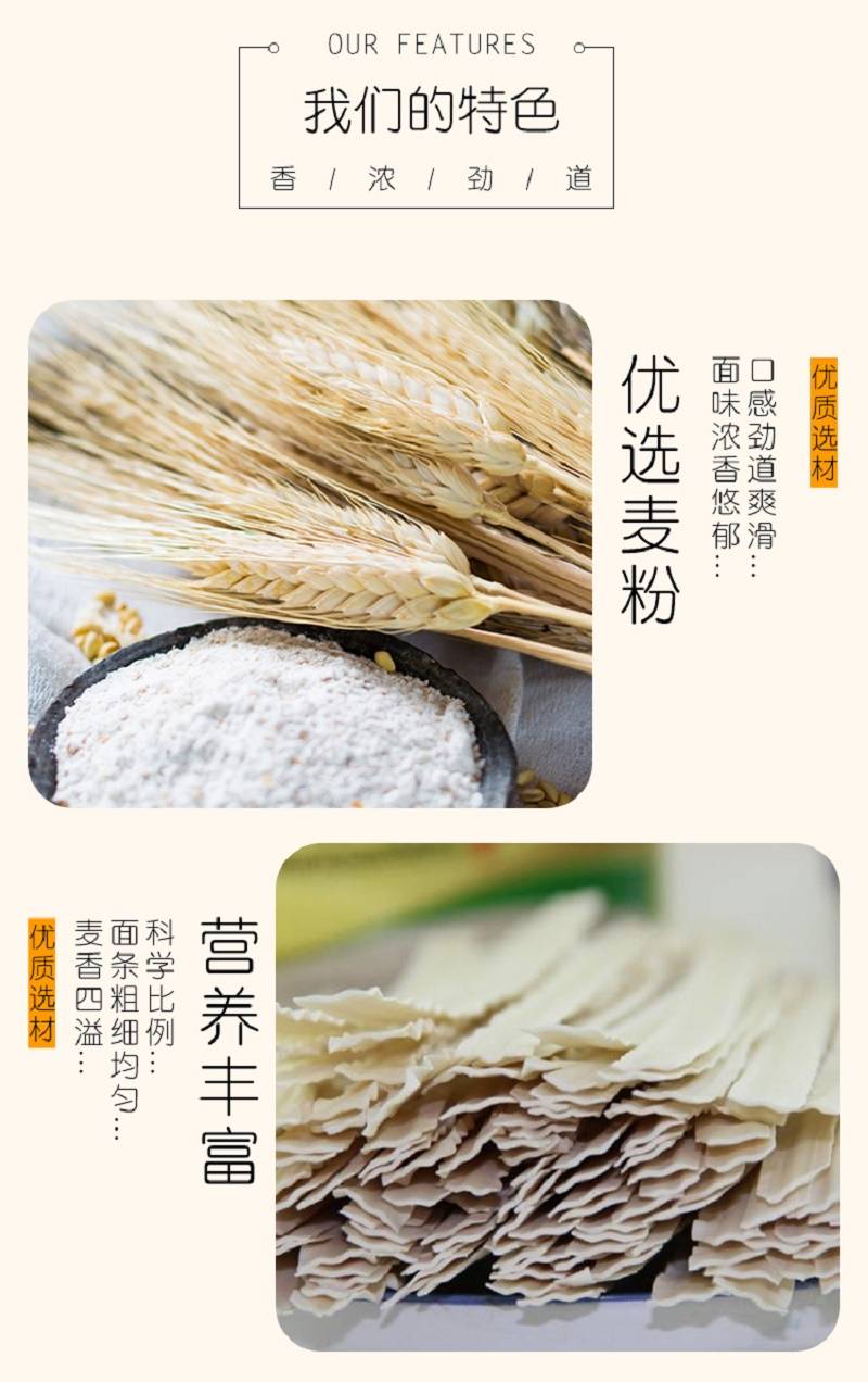 润泉 【西和县振兴馆】西和润泉刀削面2600g（4袋组合装650g/袋）