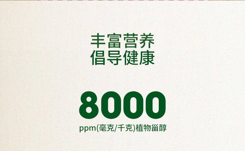 长寿花 长寿花金胚玉米油1L非转基因玉米胚芽油食用油植物油烘焙