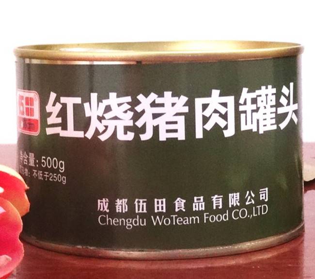 户外军绿标红烧猪肉罐头500gX4罐炖煮蔬菜蘑菇五花肉红烧  一份4罐   全国包邮