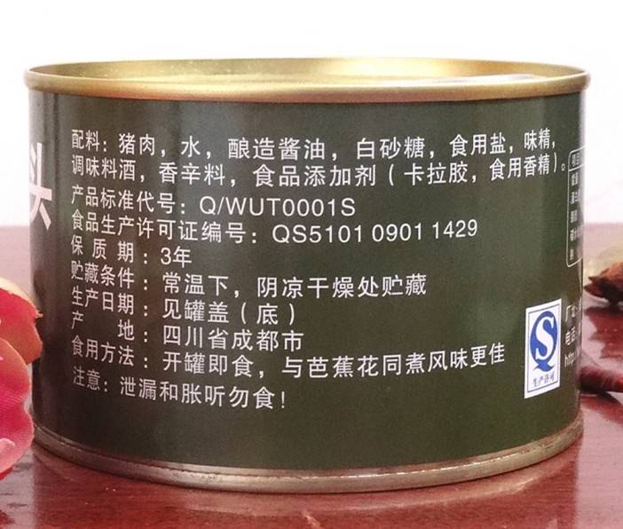 户外军绿标红烧猪肉罐头500gX4罐炖煮蔬菜蘑菇五花肉红烧  一份4罐   全国包邮