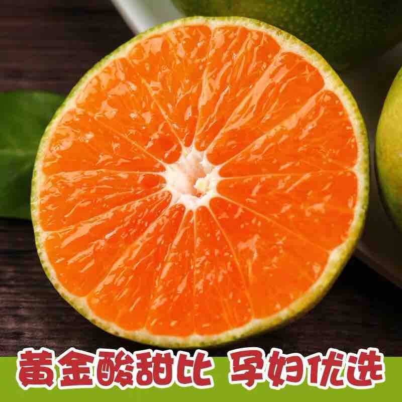 宜昌都江蜜橘橘子新鲜5斤带箱早熟橘子当季包邮绿皮桔子薄皮