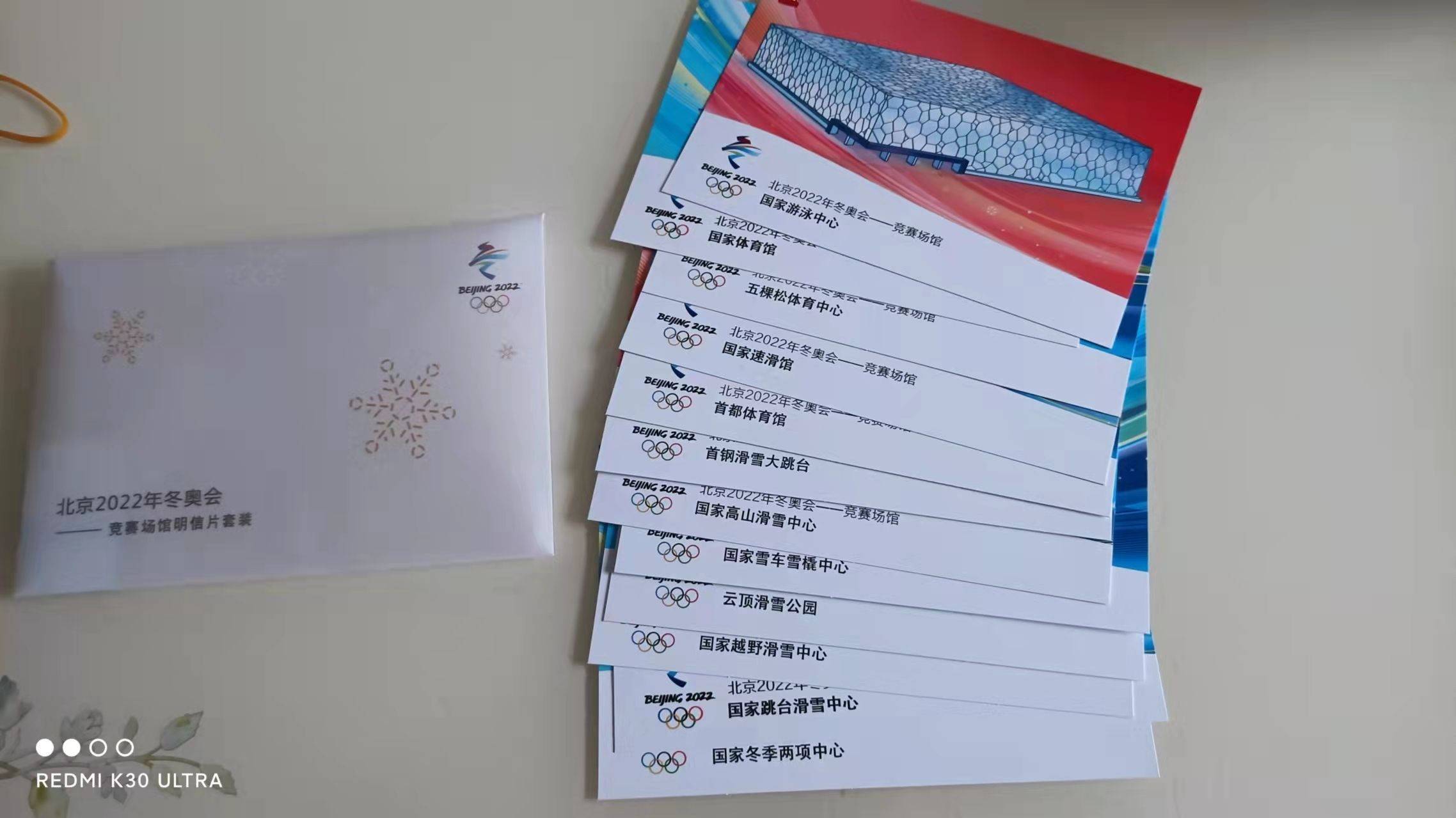 冬奥会竞赛场馆3D立体雕刻明信片套装 一套12枚（赠送冬奥场馆邮票一套 奥运场馆小型张）