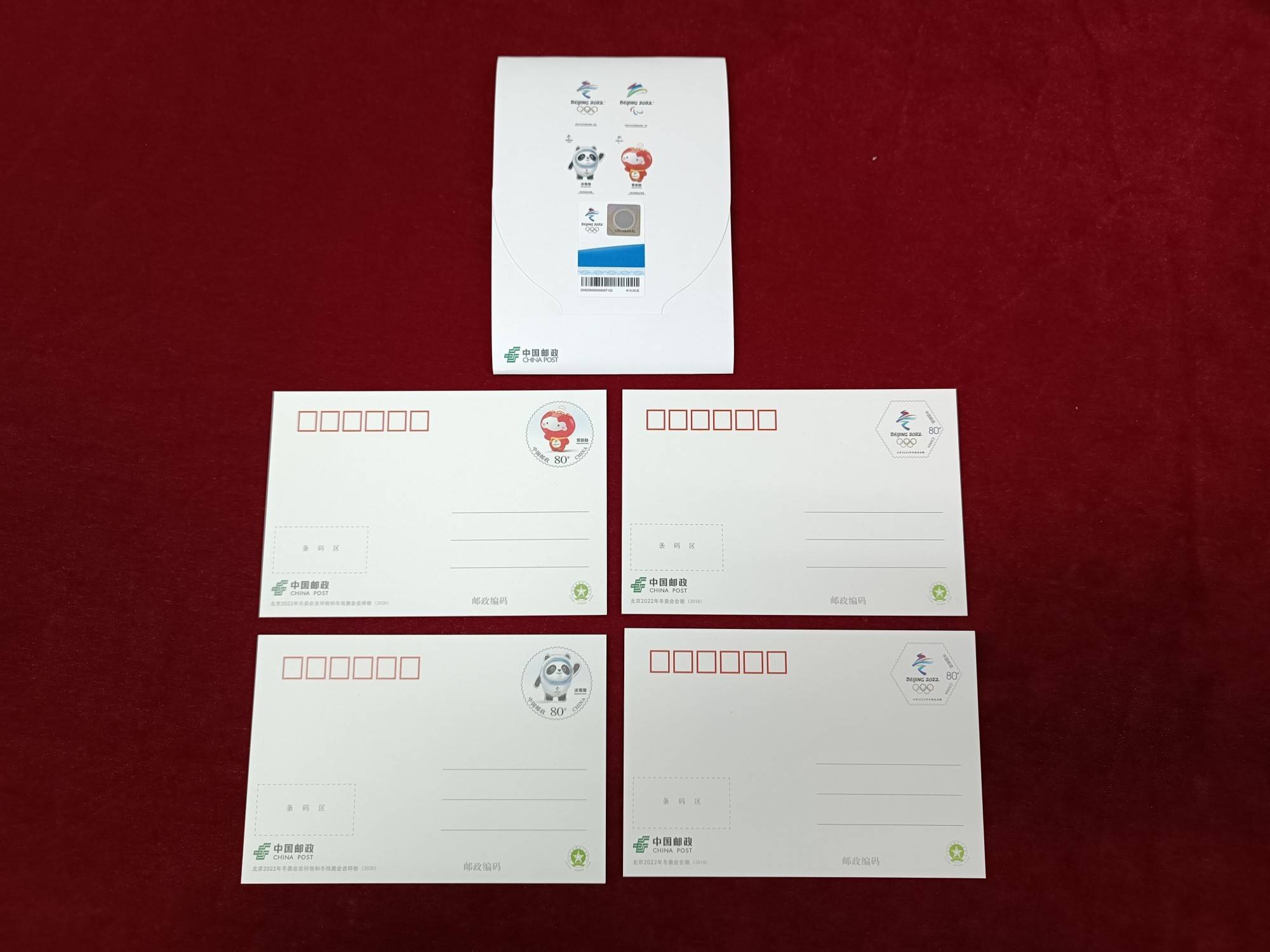 2022年冬奥会残奥会会徽冰墩墩吉祥物明信片套装（一套4枚）国版