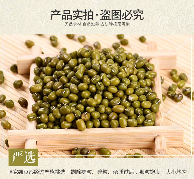 环乡人 【环县乡村振兴馆】环县特产真空包装绿小豆450g