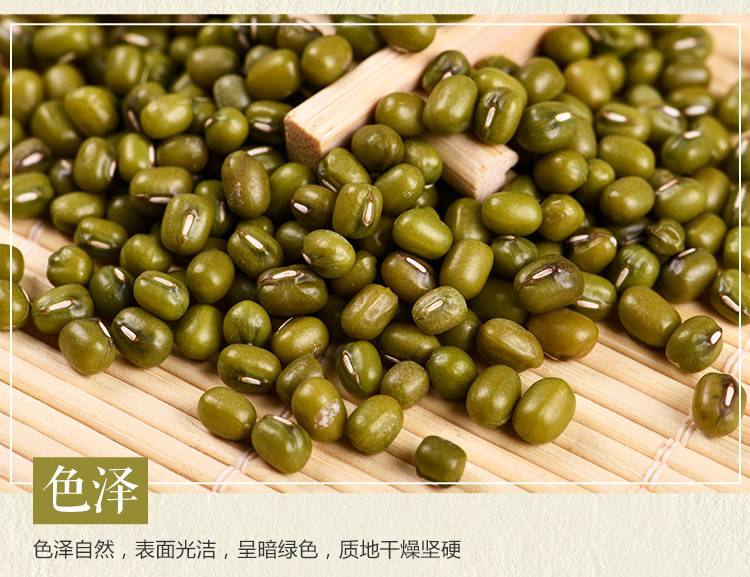 环乡人 【环县乡村振兴馆】环县特产真空包装绿小豆450g