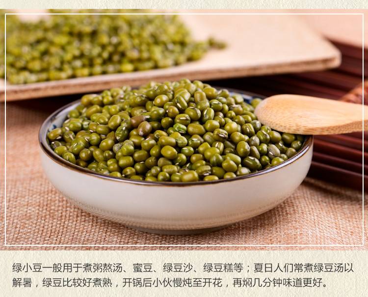 环乡人 【环县乡村振兴馆】环县特产真空包装绿小豆450g