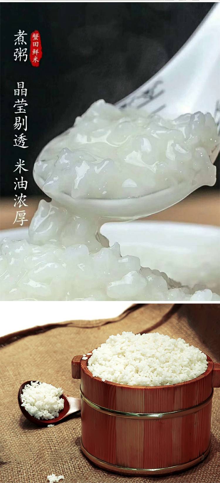 【邮政农品】“一寄稻”盘锦大米 蟹田大米5kg 编织袋（积分商城）