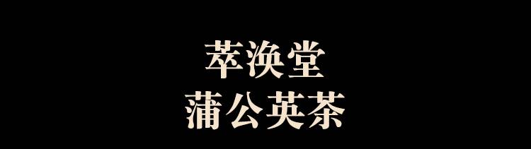 【联通活动】买1送1同款野生蒲公英茶60克/盒天然蒲公英婆婆丁黄花苗华花郎古