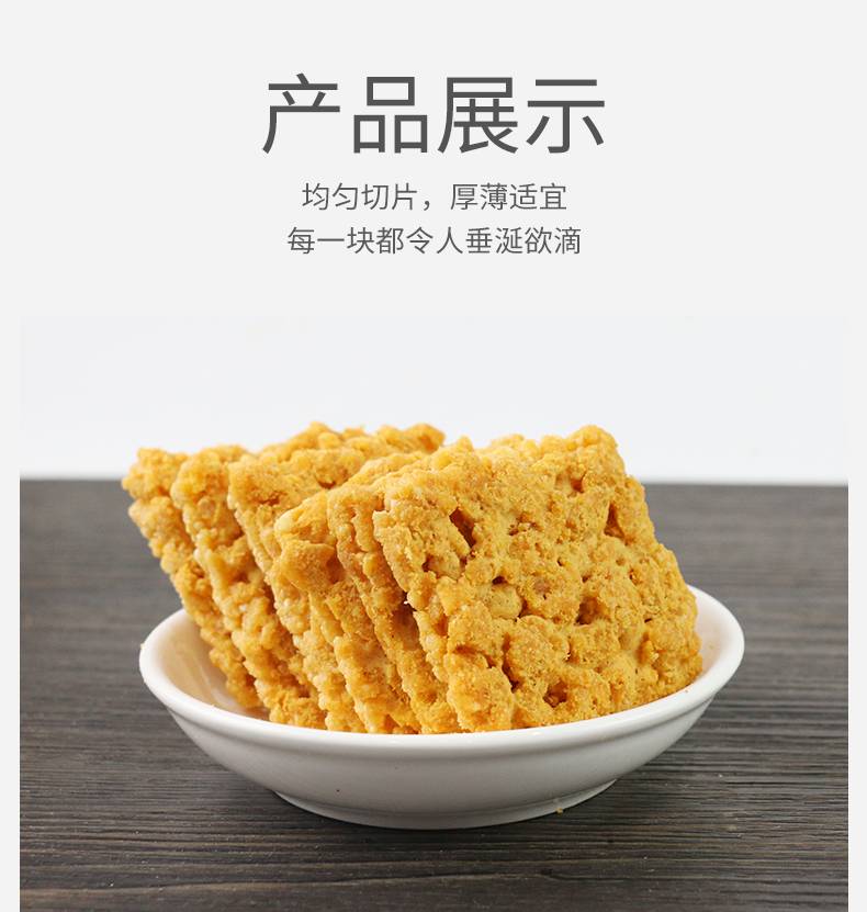 【云岭】蟹香蛋黄锅巴  糯米锅巴网红办公室休闲零食小吃118g*2袋