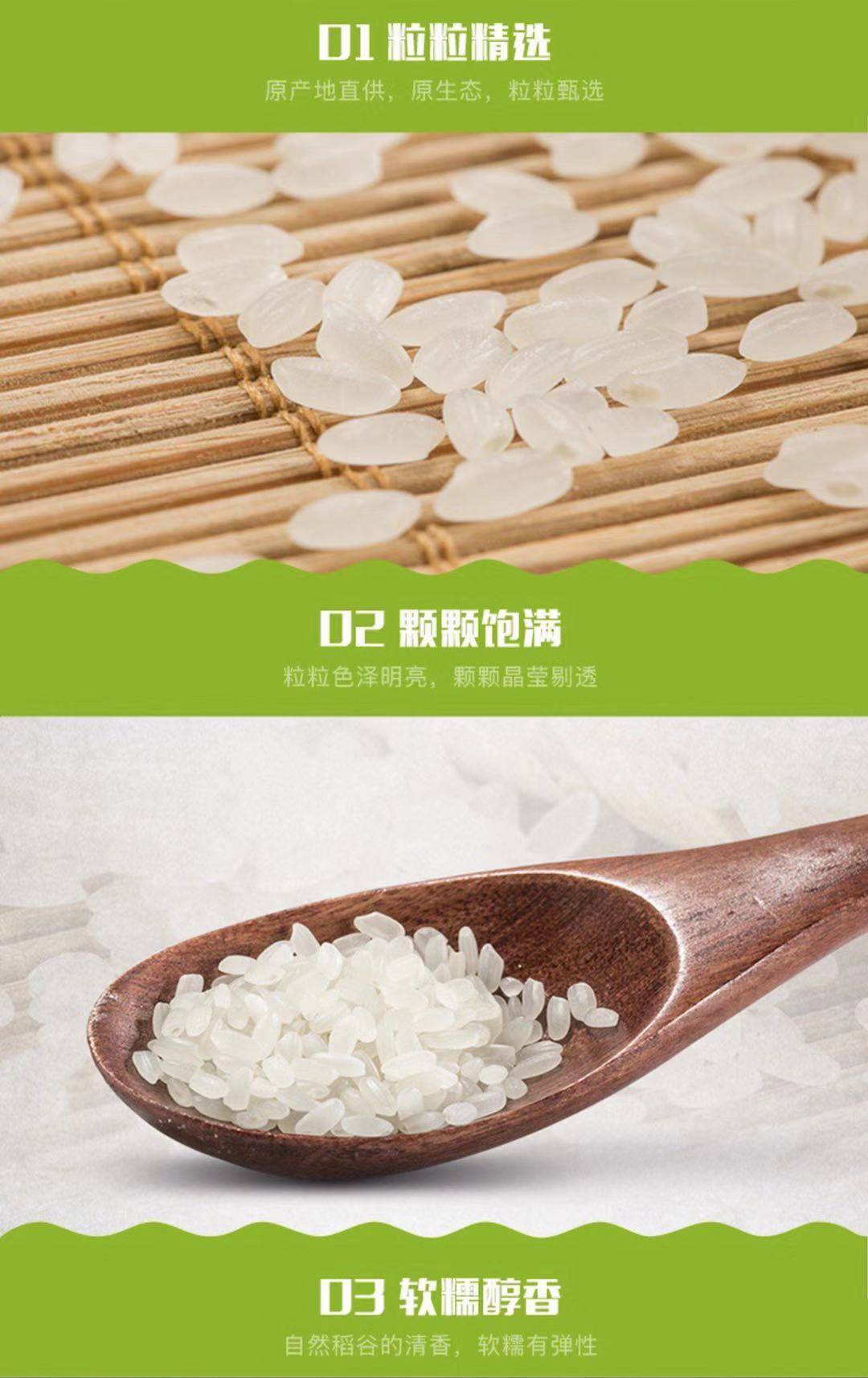 【鄂尔多斯  绿色蒙邮携手扶贫】蒙农丰 黄河碱米御品长粒香  15kg